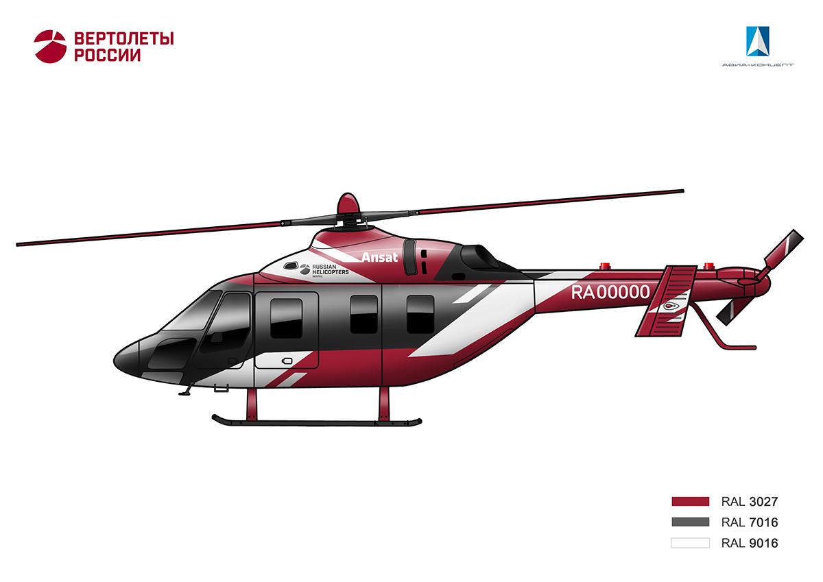 дизайн цветографическая схема вертолеты вертолёты россии color scheme
