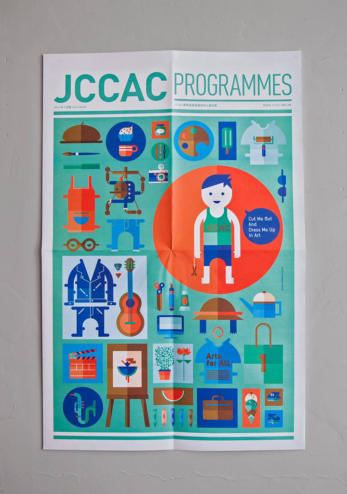 JCCAC  design graphic Hong Kong geometry green paper cut