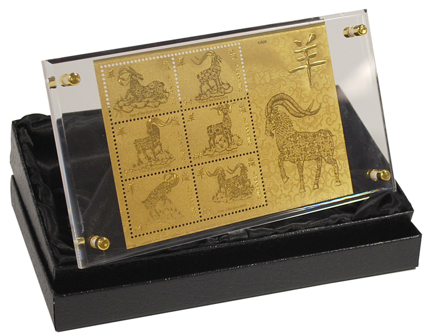 Chinese art stamps