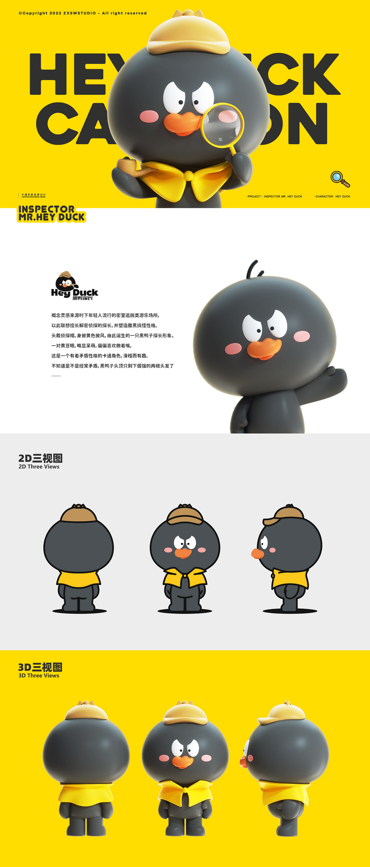 3D brand c4d cartoon Character design  cute duck funny kids Mascot