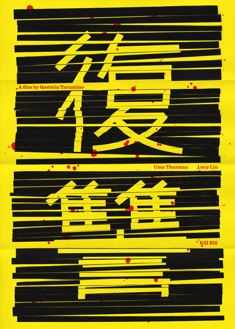 poster minimal typography   movie type lettering scarface kill bill Tarantino Film  