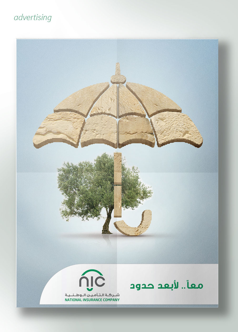 insurance ads NIC annual report