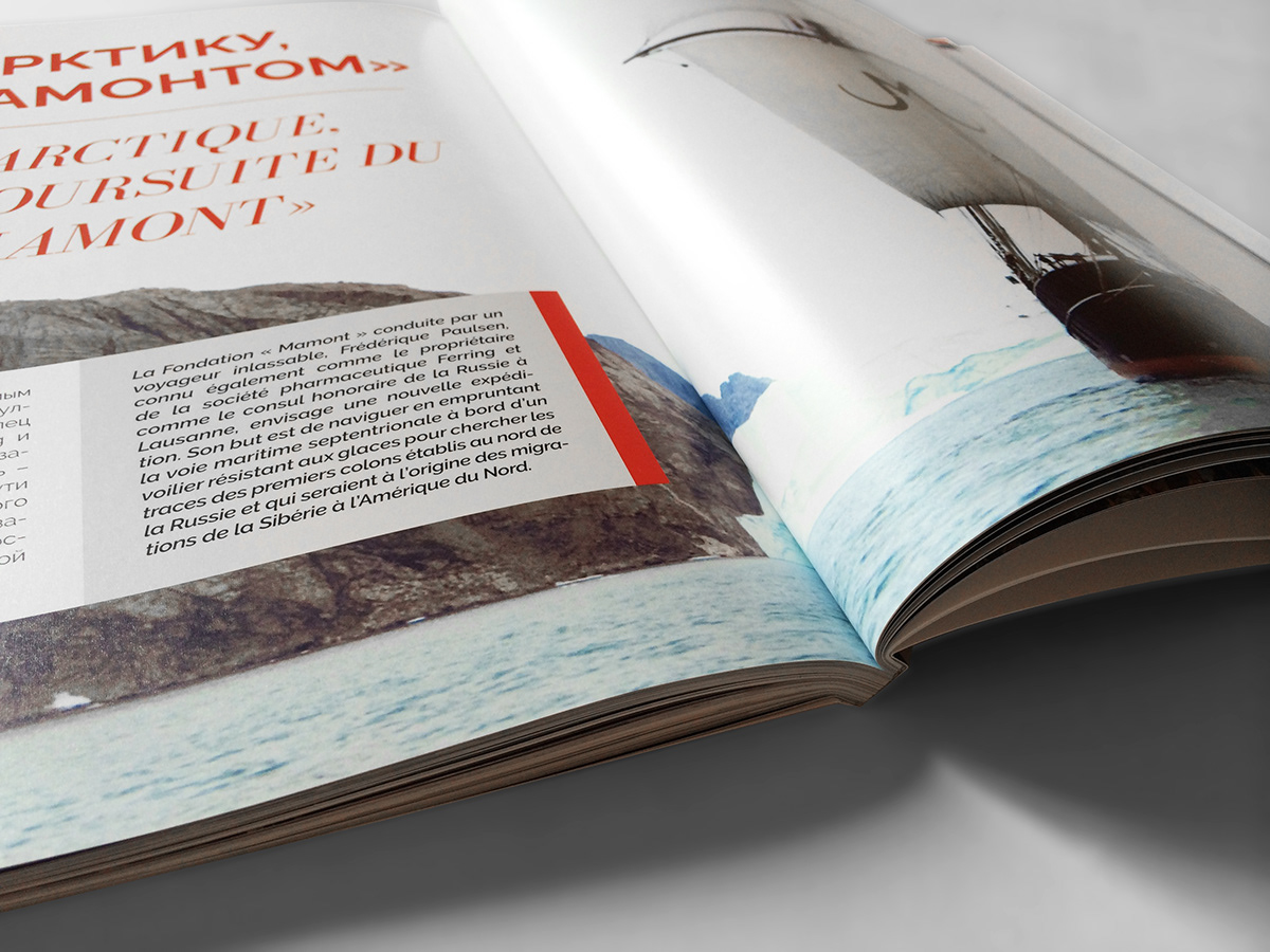 graphic design magazine art editorial print Printing ArtDirection Style giornale журнал culture news Russia Switzerland