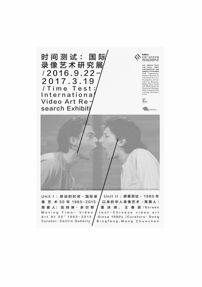 poster Exhibition  art video