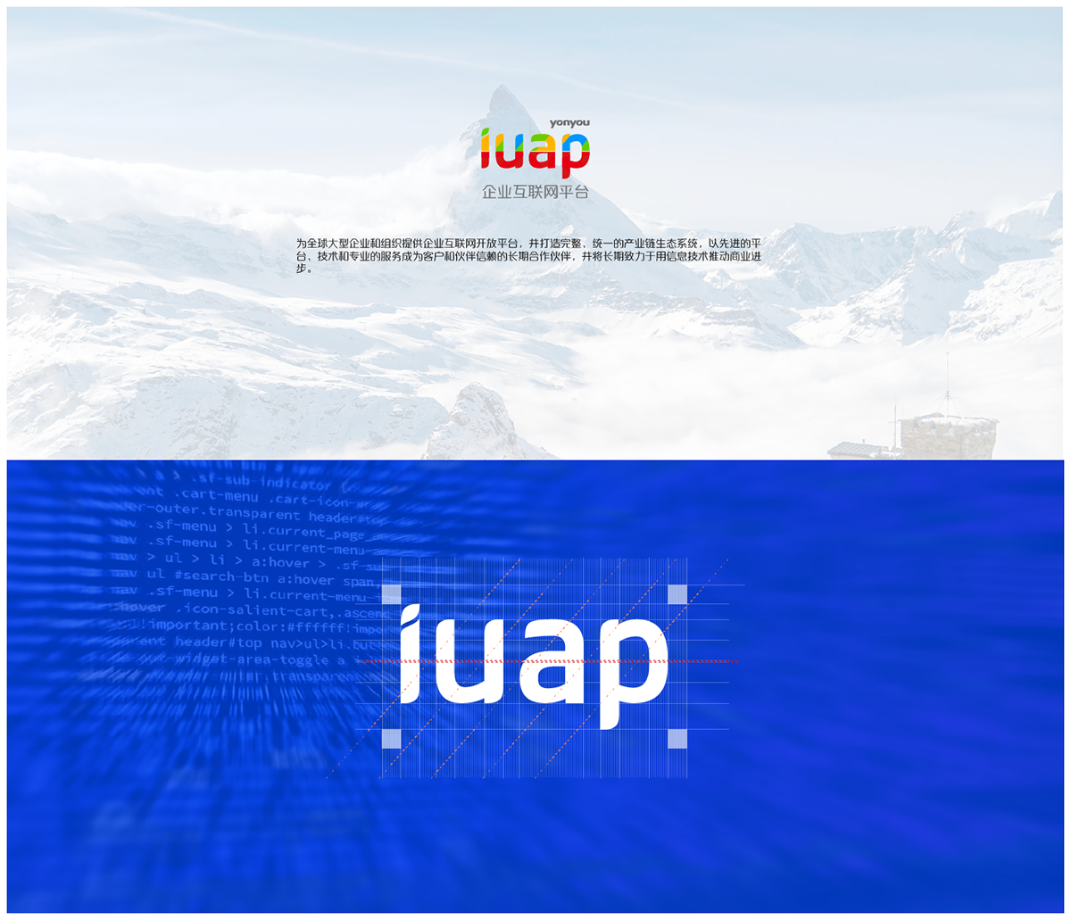iuap brand logo 品牌 标志 用友
