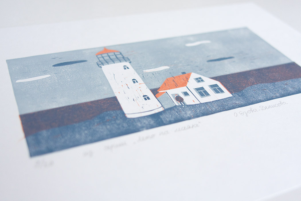 linocut Linoprint printmaking story summer lighthouse personal