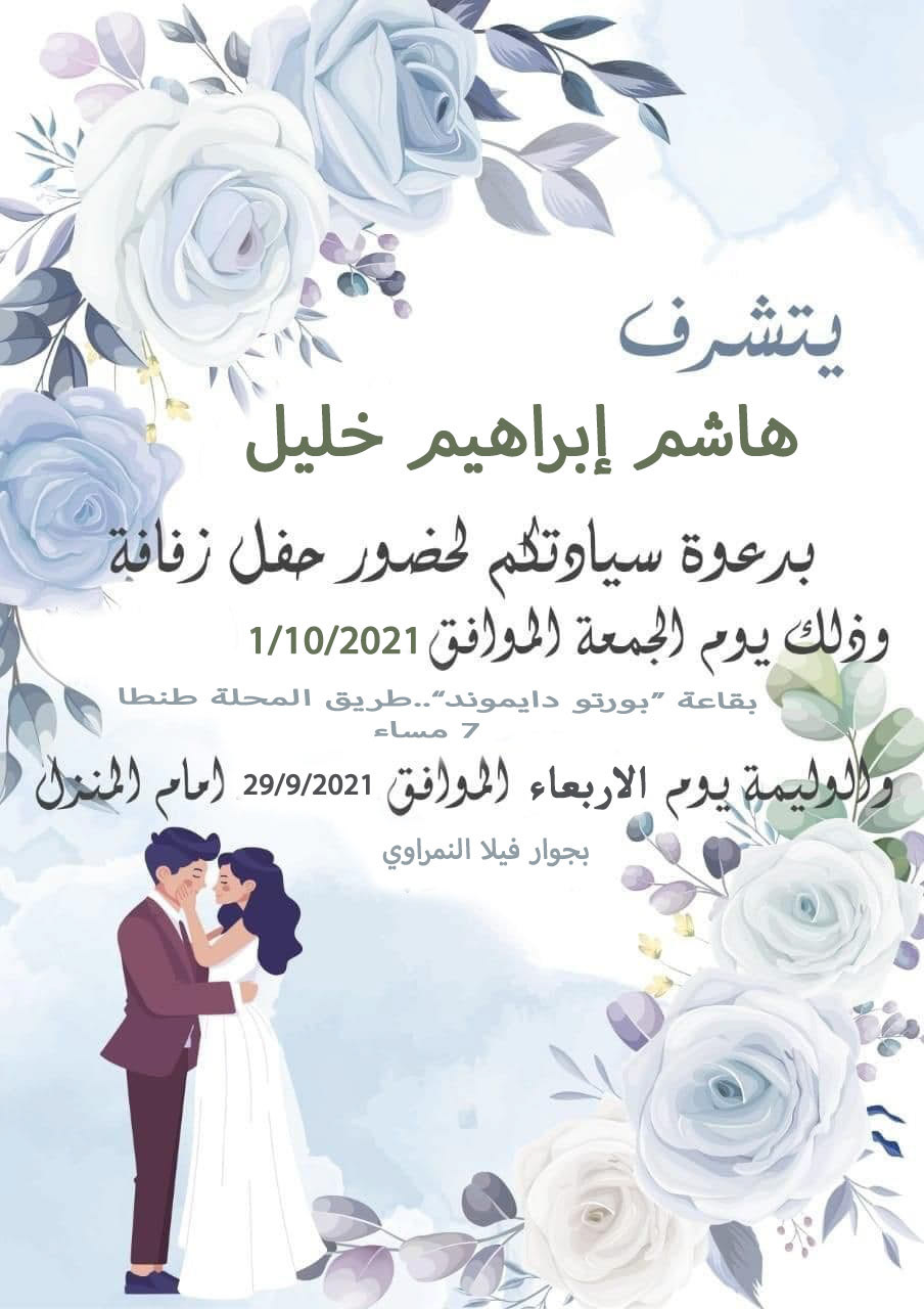 marraige save the date wedding Wedding Card wedding invitation