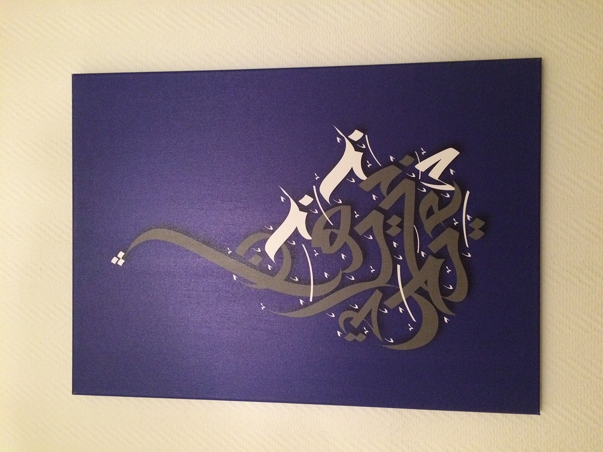 arabic arabic calligraphy +calligraphy +calligraphy painting