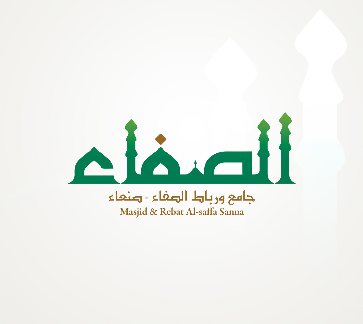 logo islamic masjed