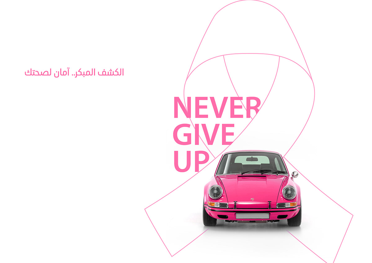 art direction  concept creative digital key visual Porsche Saudi Arabia social media