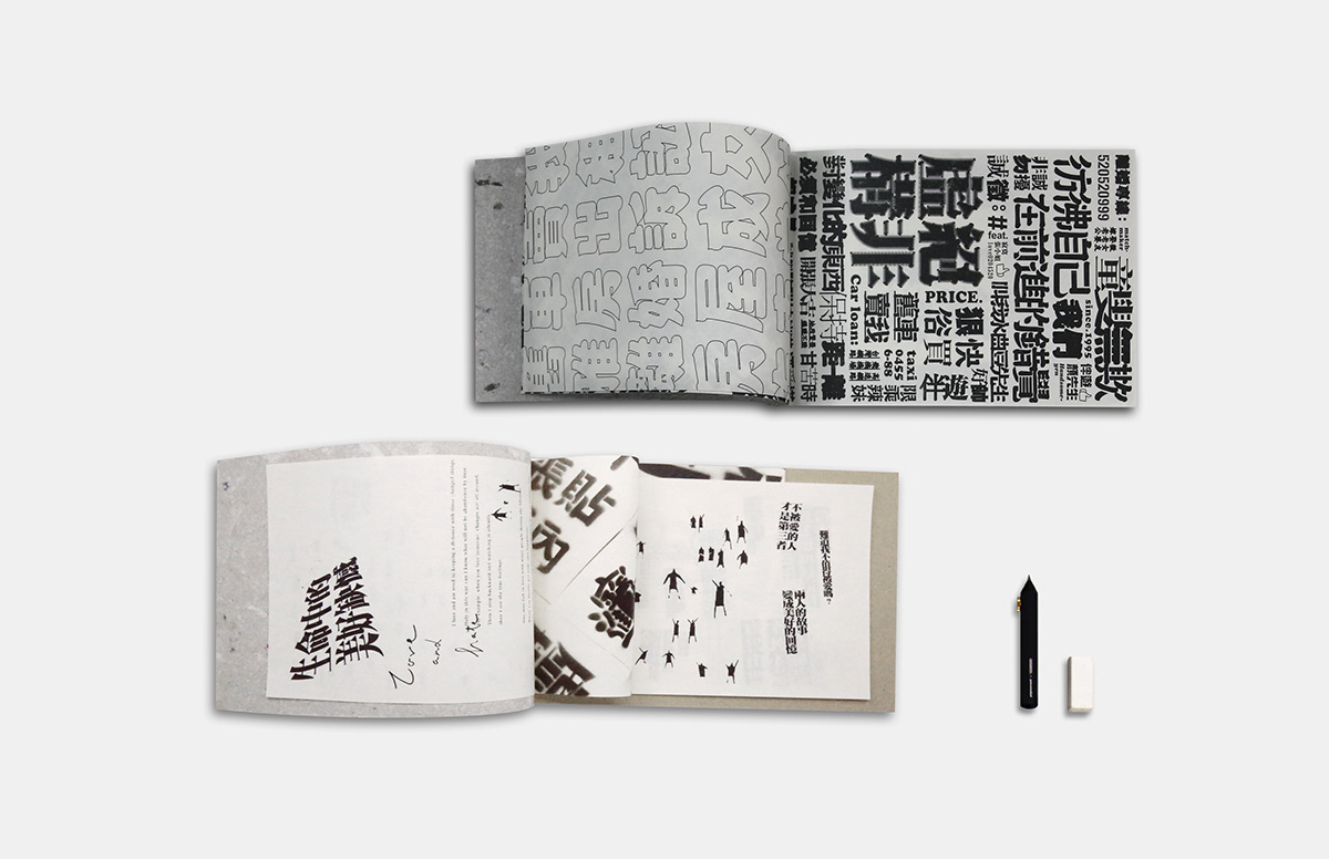 design graphic design  Street Art  text layout print design  book-design paper-packaging storybook Editorial-Design