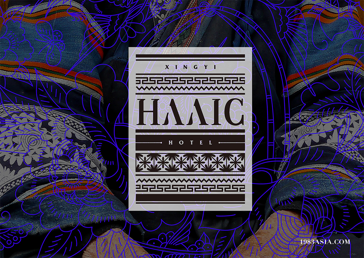 haaic 海钰酒店 SHEN ZHEN DESIGN China Design Asia Design  hotel 华人设计