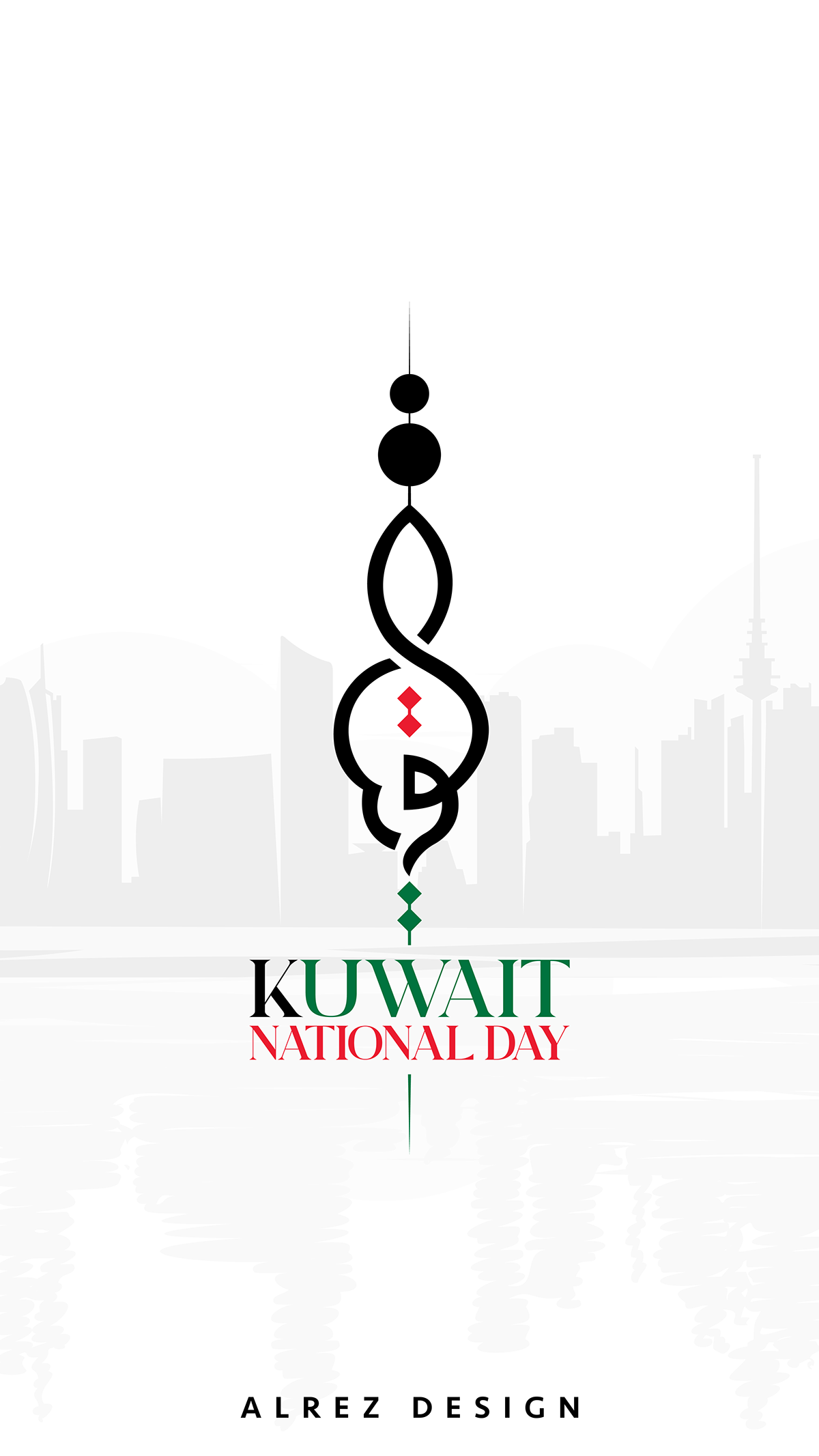 25 february instagram story Kuwait typography   Kuwait National Day