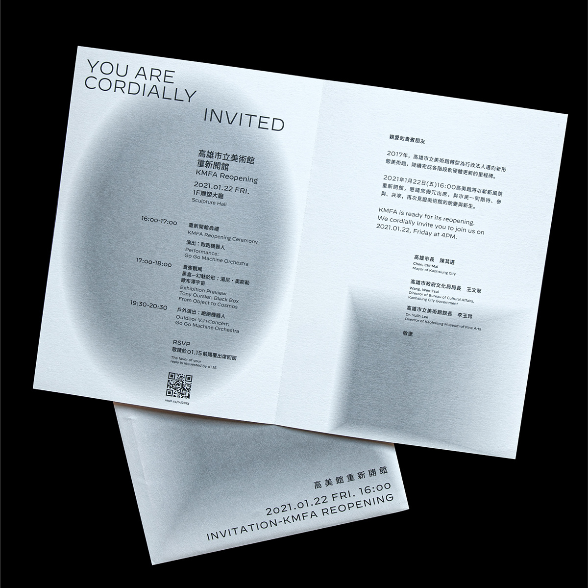 Adobe Portfolio greeting cards invitation cards museum New Year Cards envelope Opening papercraft Printing
