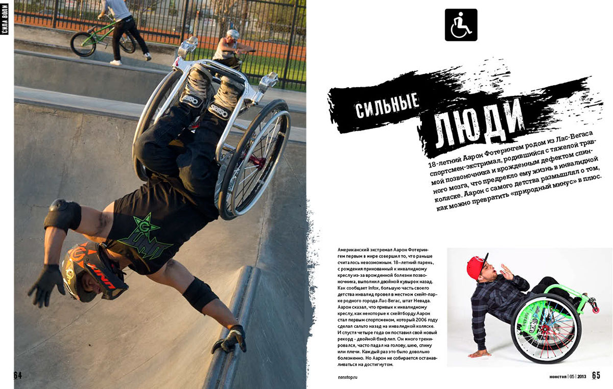 Magazine Issue «Nonstop» sport magazine design typography  