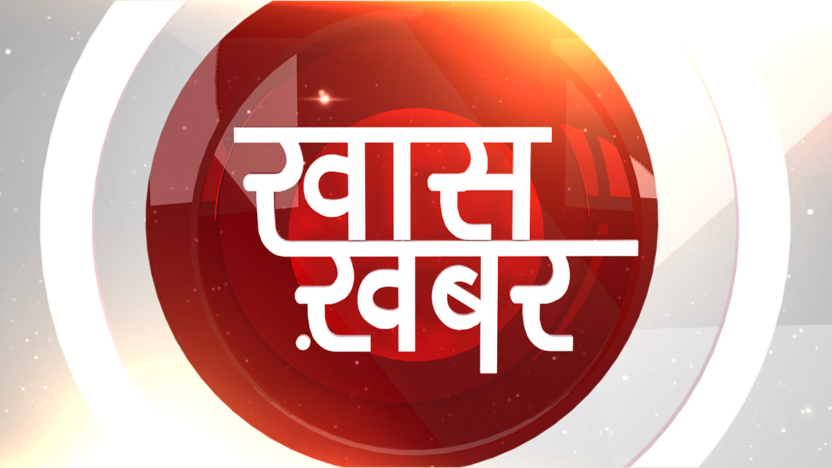 montage news opener khas khabar Polictics news haryana law and order