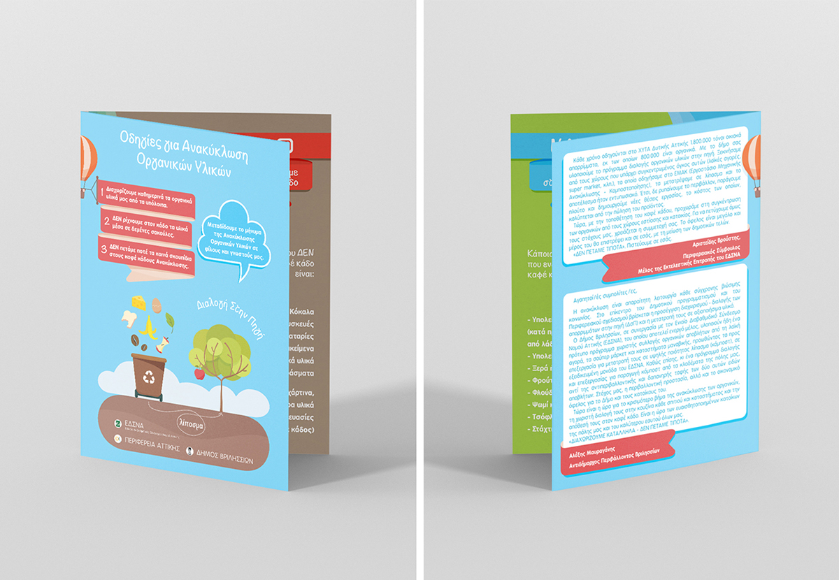graphic design  information design Service design recycling composting ILLUSTRATION  poster brochure