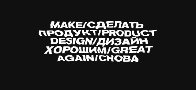 totalblack Minimalism black identity logo graphic design  extended font modern Style trend