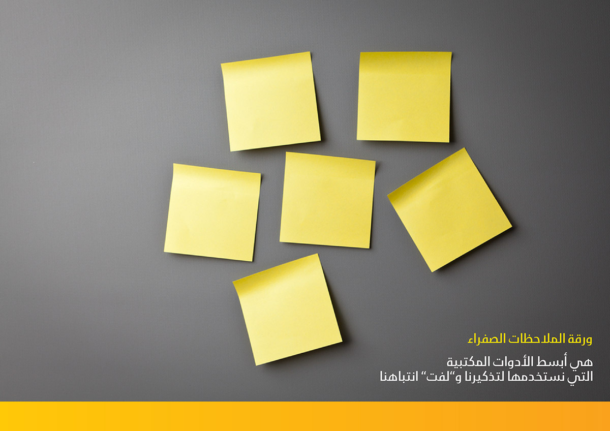 design brand creative yellow origami  Saudi identity khansa