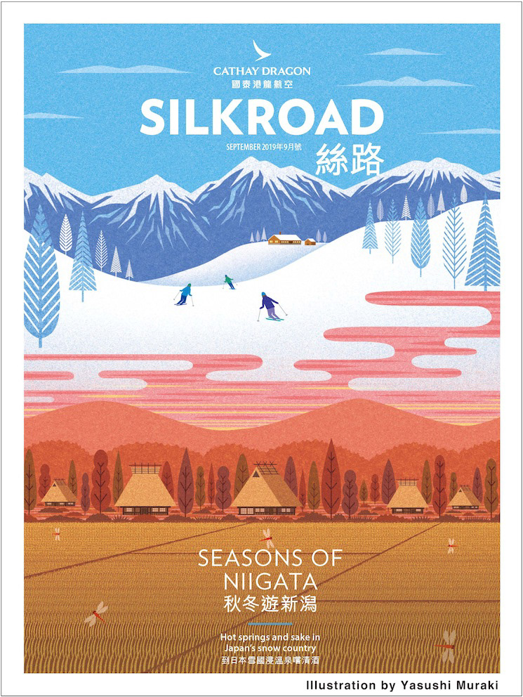 cover illustration book cover 表紙 japanese Landscape snow Magazine Cover silkroad cathay pacific airways Inflight magazine