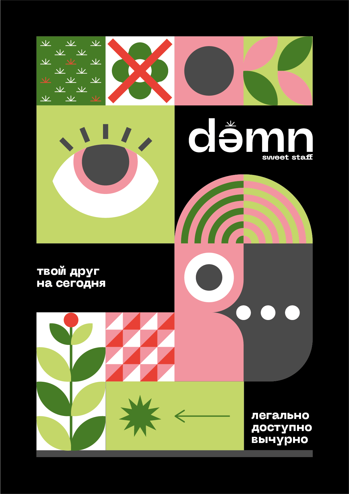 adobe illustrator Advertising  brand identity design neogeo package typography   visual