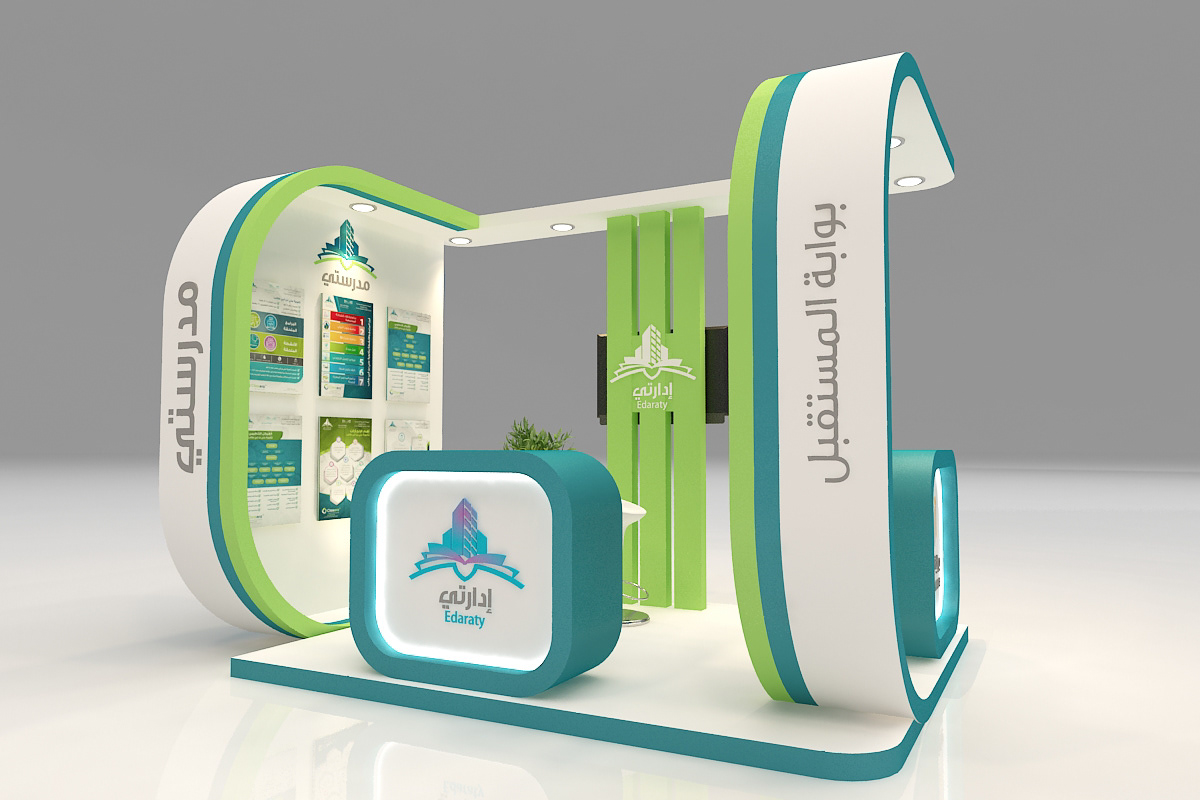 booth Kiosk small KSA Saudi amr atya Stand design
