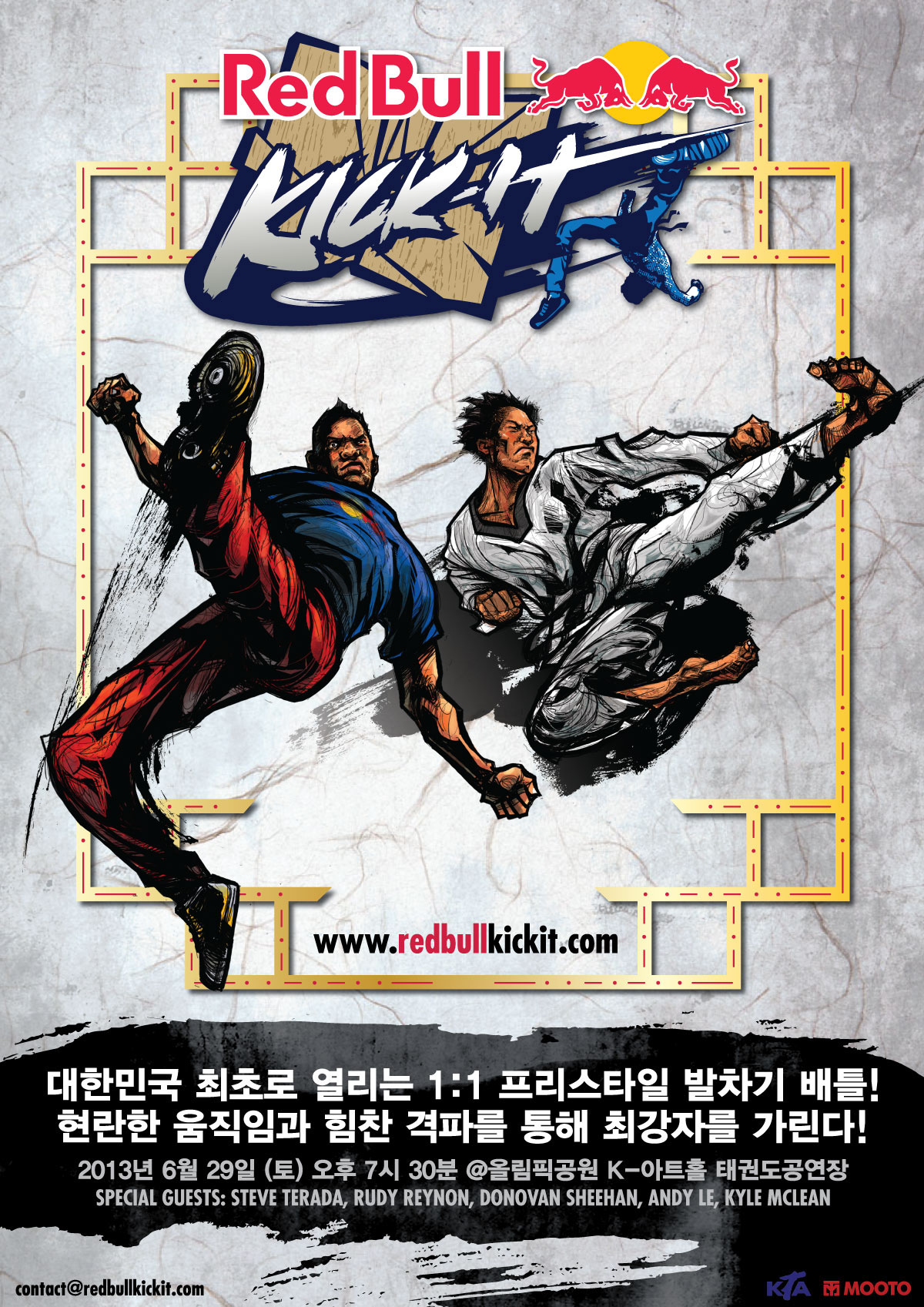 Red Bull kick it taekwondo Martial Arts tricking kicking battle Korea