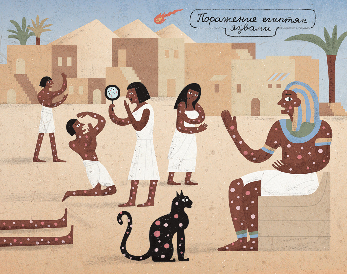 Drawing  egyptian ILLUSTRATION  Promised Land
