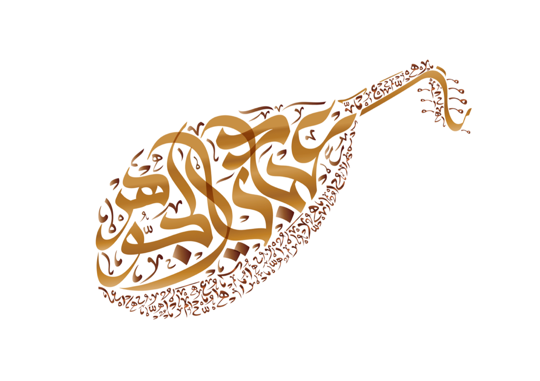 arabic calligraphy Logo Design Arabic logo arabic typography design شعار خط عربي شعار عربي