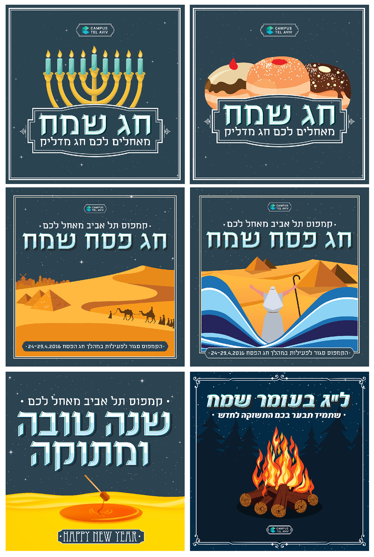 hebrew Holiday pesach hanukkah hanukah Jewish holiday jewish google holiday card Event facebook blue night stars Tel Aviv