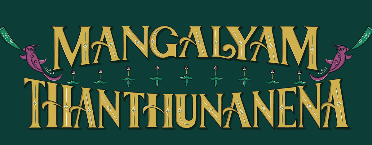 Bengal pattachitra Classic Illustrative lettering Indian folk art Invitation invite save the date tamil typography   wedding invitation