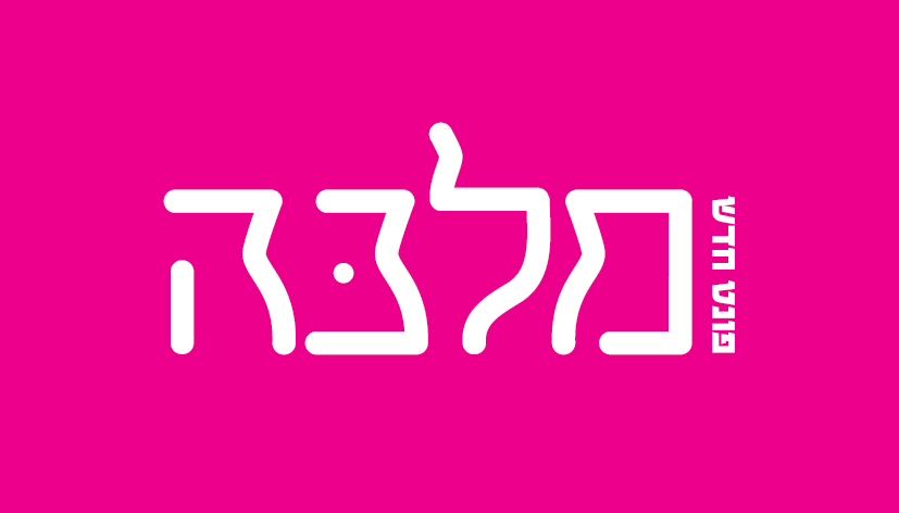 typo hebrew font woman