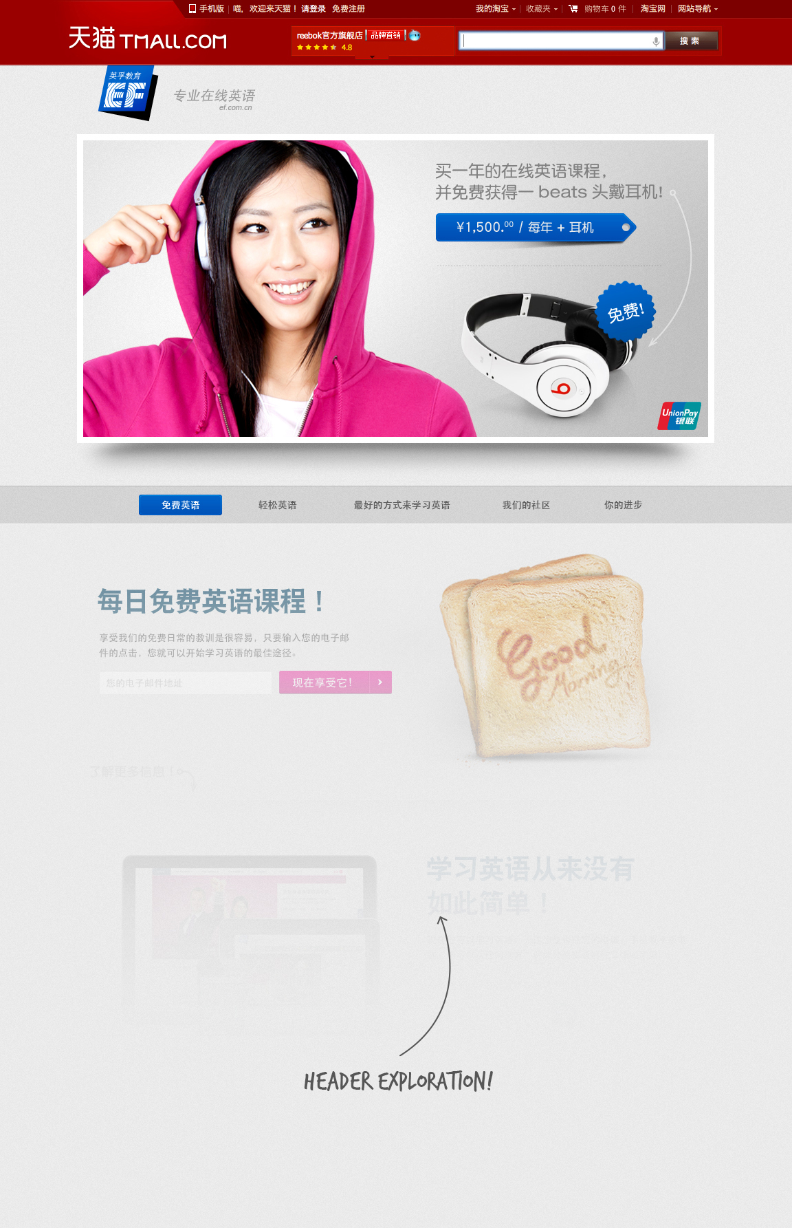 UI ui design navigation Web design test demo idea menu china asia Hong Kong learning Promotion