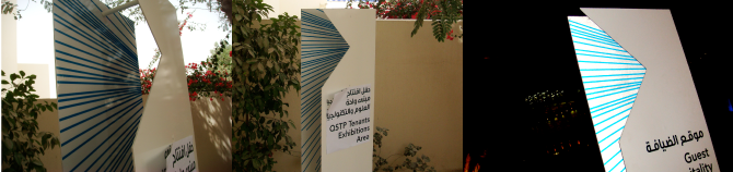 Technology qstp Qatar arabic Arab launch Event Branding Event Signage wayfinfing