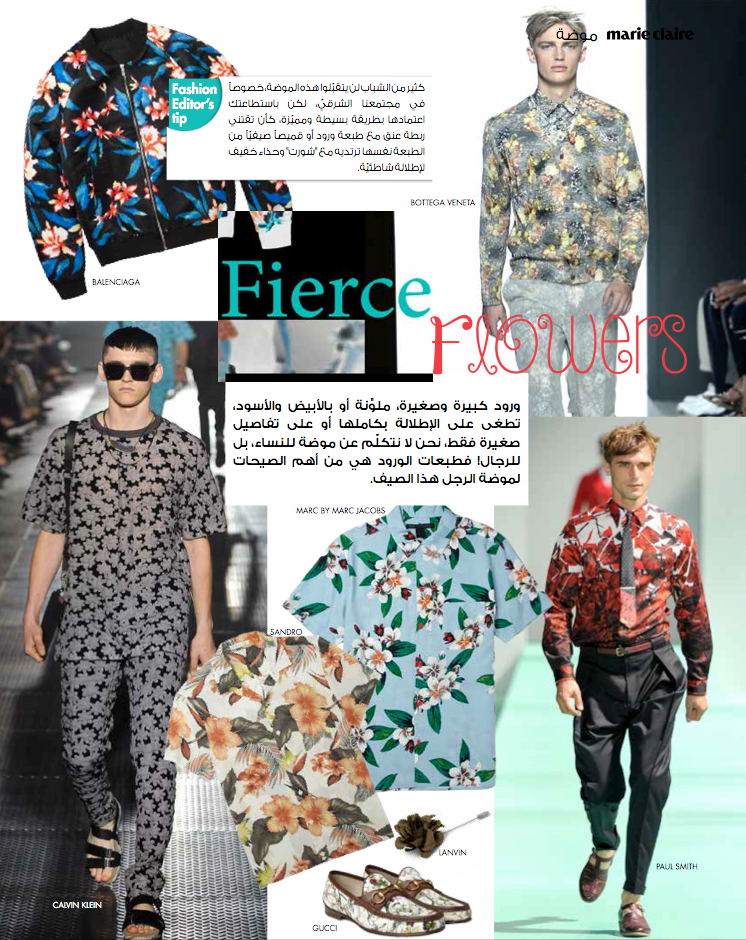 magazine Layout design Layout Design fashion magazine marie claire Freelance publishing   grid arabic