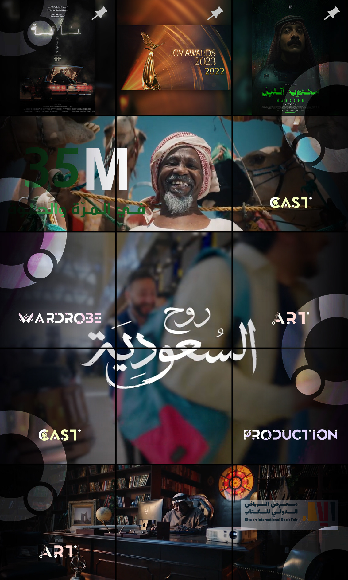 KSA Saudi Arabia logo design Graphic Designer Social media post marketing   Advertising  brand identity adobe illustrator