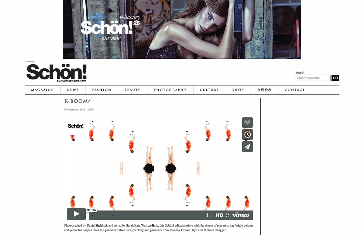 Adobe Portfolio Korean fashion designer South Korea seoul Fashion Film stopmotion Schon Magazine Sarah Kate Watson-Baik DAVID SHELDRICK nicole markhoff Filmmaker Fashionfilm