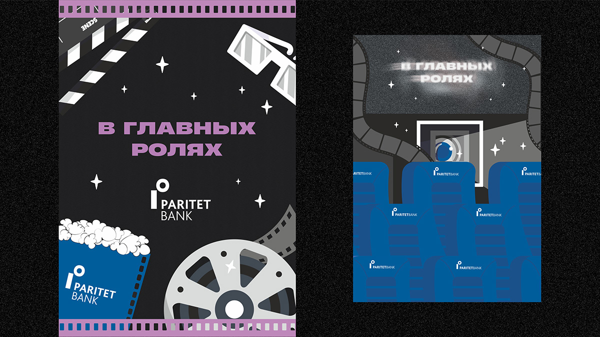 poster Cinema movie design Film   Event Poster Design Graphic Designer brand identity visual