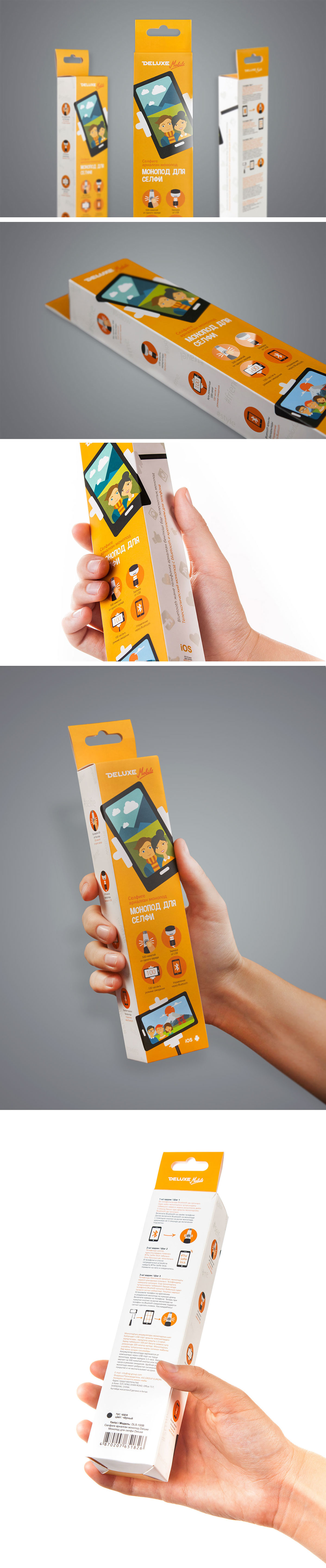 selfie monopod Pack orange flat mobile almaty kazakhstan Селфи монопод stick