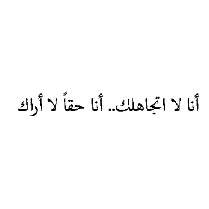 arabic words 