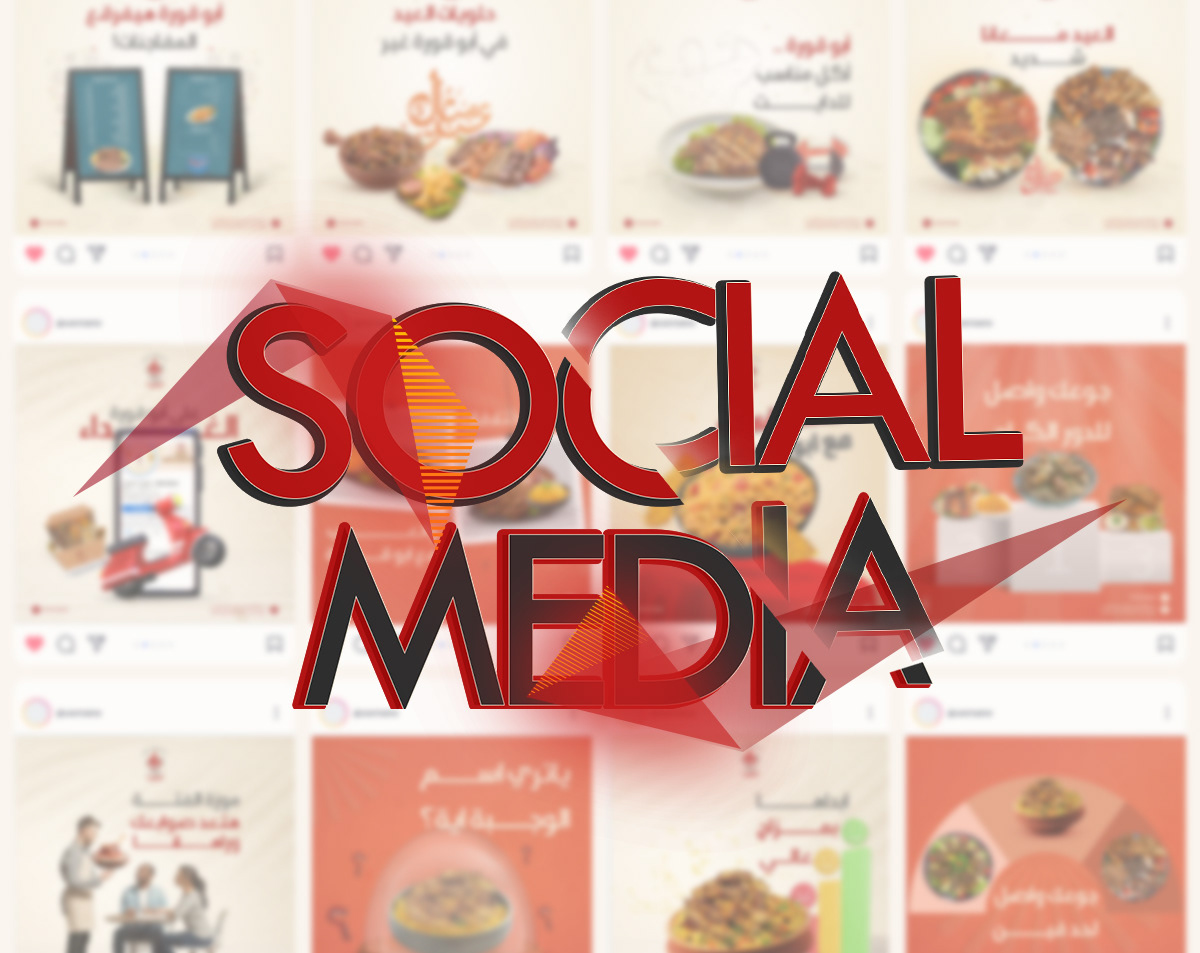 restaurant grilled chicken Food  meat social media Social Post Eid casserole