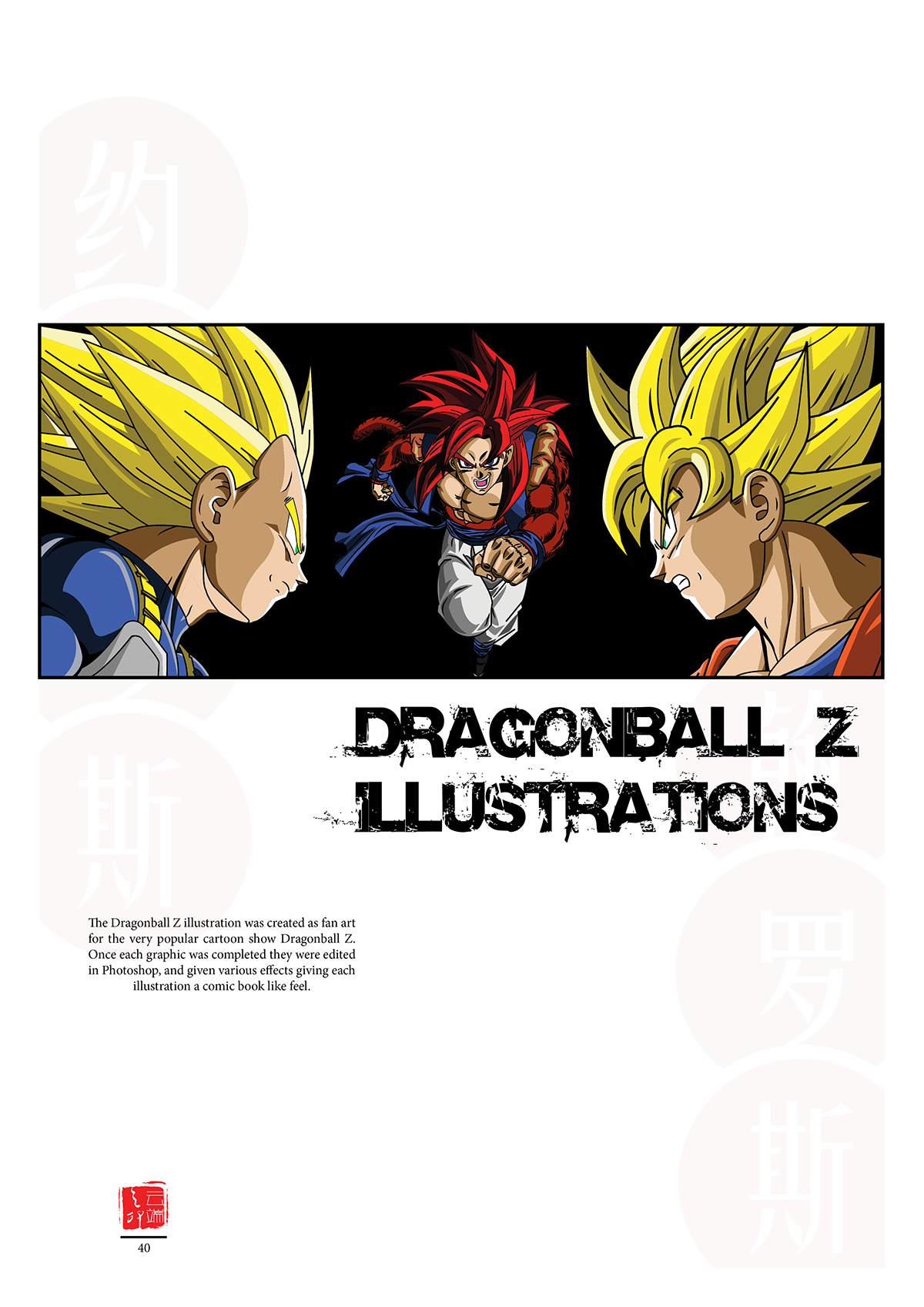Dragonball Z anime