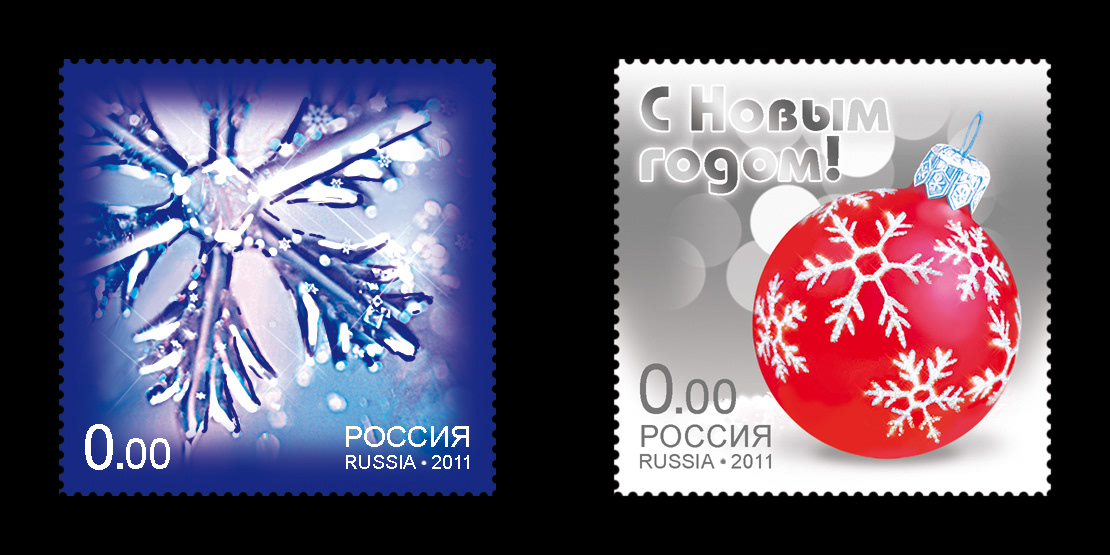 stamp new year