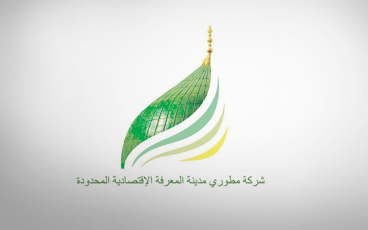 Medinah Madinah Saudi city makkah Signage corporate identity stationary logo develop