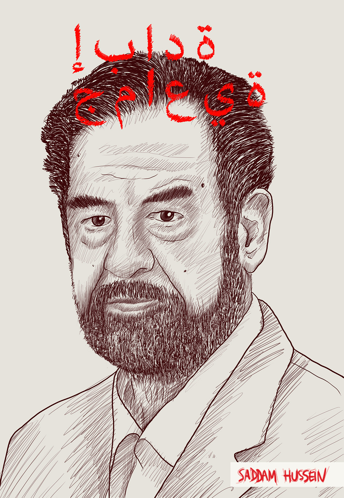 terrorismo assassinos print desenho draw digital photoshop