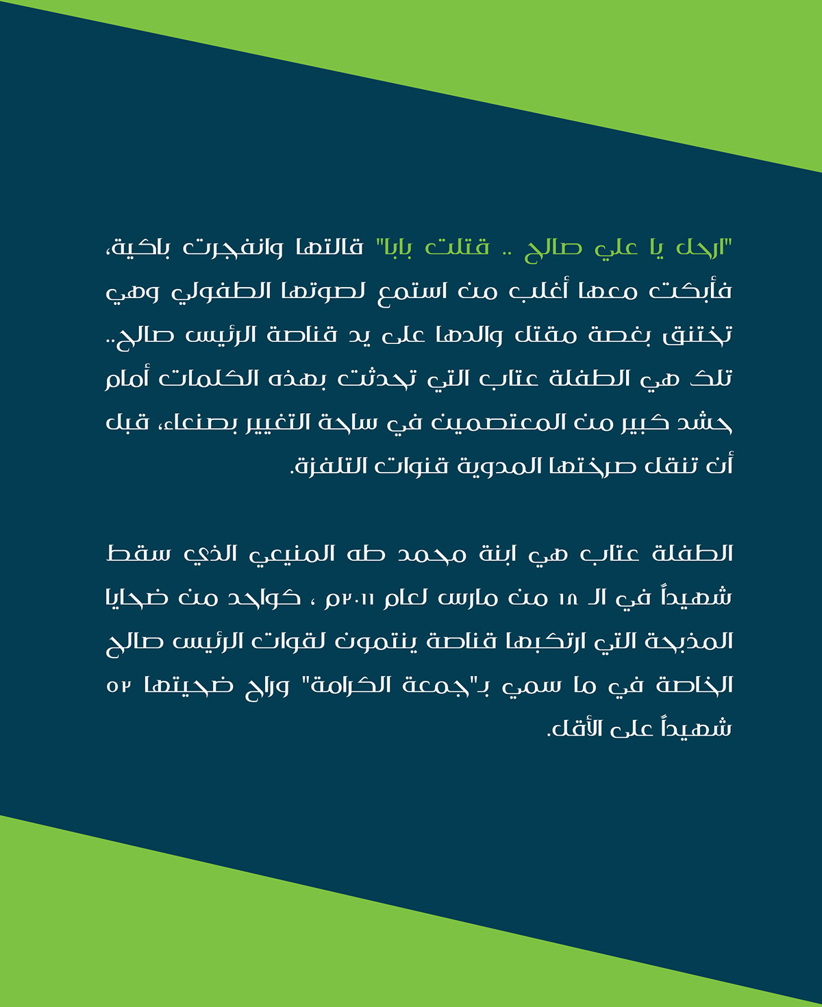 font arabic arabic font Arabic Fonts fonts type typo arabic typography amazing creative Free font