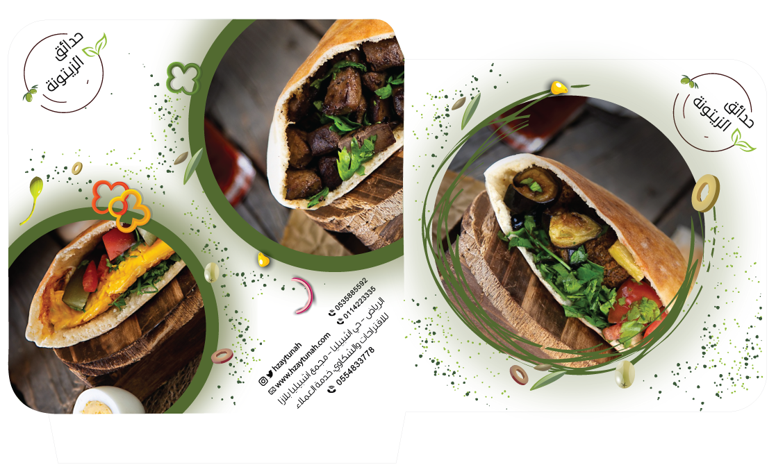 beans&flafel graphic design  Packaging Illustrator vegetables restaurant sandwish case Food  menu