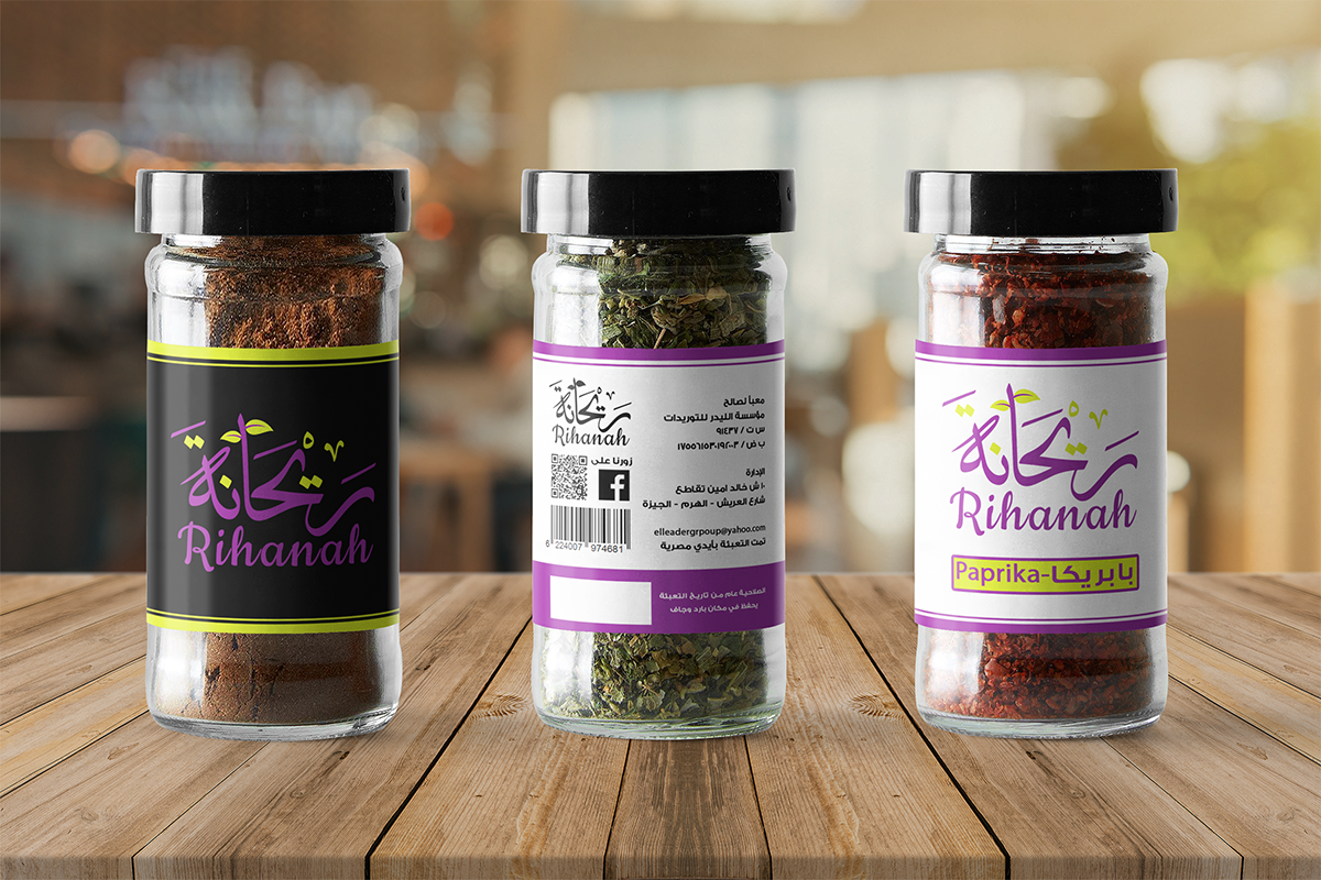 Rihanah spices packing maaher vector girl Food  kitchen branding  logo