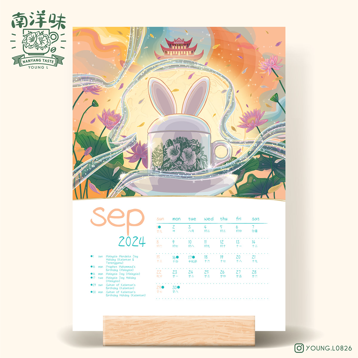 Nanyang kopitiam calendar design ILLUSTRATION  南洋 咖啡店 插畫 桌曆 月曆
