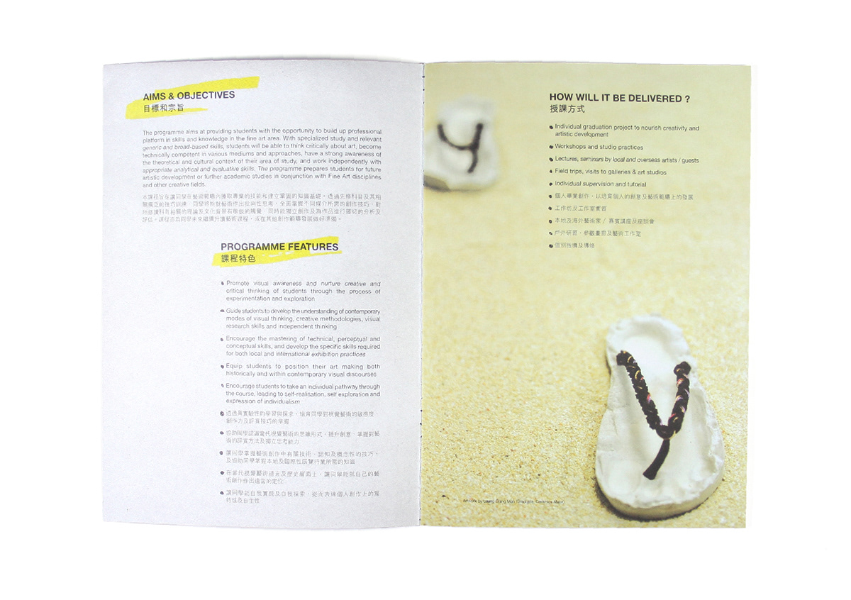 Education Hong Kong art RMIT design Media Art print book design